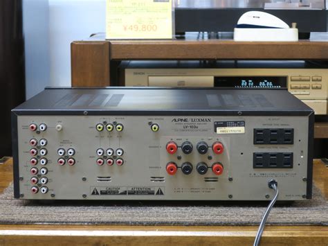 luxman lv 103u